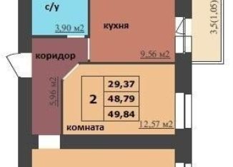 Продается 2-ком. квартира, 49.8 м2, Ярославль, Дзержинский район, Ленинградский проспект, 98/2