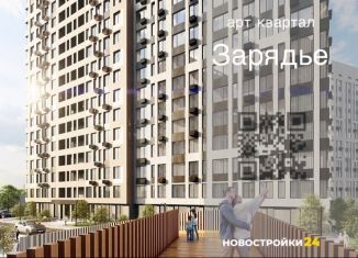 Продажа 2-ком. квартиры, 72.2 м2, Воронеж, Коминтерновский район