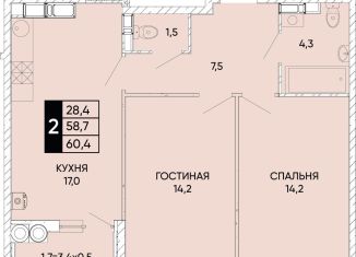 Продается двухкомнатная квартира, 60.4 м2, Ростов-на-Дону, Кировский район