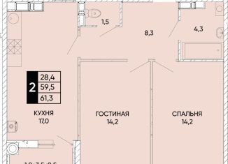 Продам 2-комнатную квартиру, 61.3 м2, Ростов-на-Дону, Кировский район