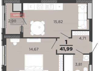 Продам однокомнатную квартиру, 42 м2, Рязань, ЖК Академик, улица Островского, 122к1