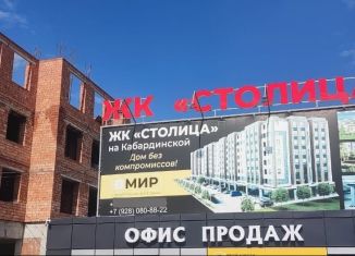 Продам однокомнатную квартиру, 39 м2, Нальчик, район Молодёжный, Кабардинская улица