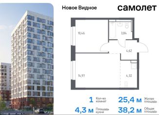 Однокомнатная квартира на продажу, 38.2 м2, Ленинский городской округ, жилой комплекс Новое Видное, 16.1