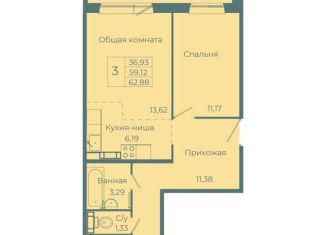 Продается 3-комнатная квартира, 62.9 м2, Кемерово, улица Веры Волошиной