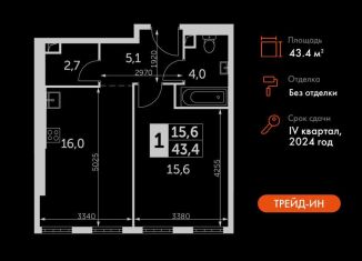 Продажа 2-комнатной квартиры, 43.4 м2, Москва, улица Академика Волгина, 2