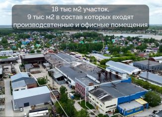 Продажа производства, 9000 м2, Новосибирск, Олимпийская улица, 37к1