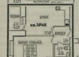 Продается 1-комнатная квартира, 40.1 м2, Самара, микрорайон Новая Самара, ск56