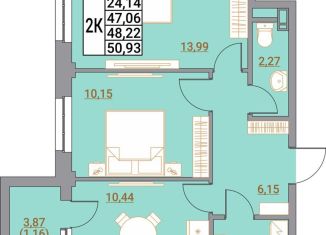 Продается двухкомнатная квартира, 50.9 м2, Ставропольский край