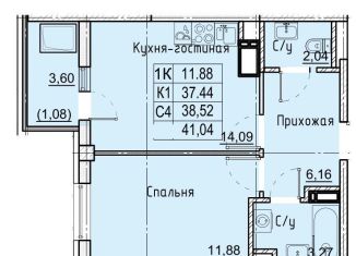 Продам однокомнатную квартиру, 41 м2, Ставрополь