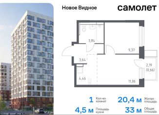 Продается 1-комнатная квартира, 33 м2, Ленинский городской округ, жилой комплекс Новое Видное, 15