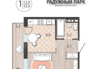 Продаю однокомнатную квартиру, 33 м2, Иркутская область