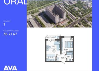 Продам 1-ком. квартиру, 36.8 м2, Краснодар, микрорайон КСК