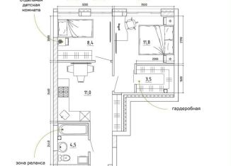 Продаю 2-комнатную квартиру, 45.2 м2, Кемерово