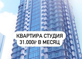 Продаю квартиру студию, 25.4 м2, Грозный, проспект В.В. Путина, 3