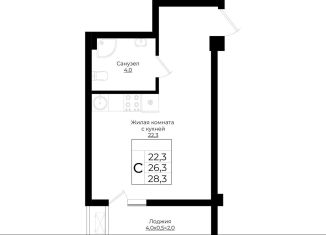 Продажа квартиры студии, 28.3 м2, Краснодар, Прикубанский округ, жилой комплекс Европа Клубный Квартал 6, лит5