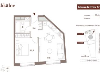 1-комнатная квартира на продажу, 38.4 м2, Москва