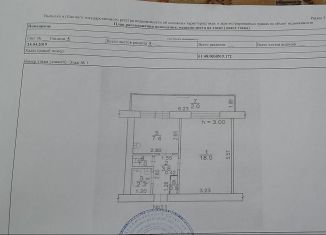 1-ком. квартира на продажу, 33 м2, Волгодонск, переулок Лермонтова, 12