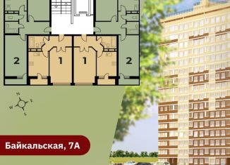 Продаю 1-комнатную квартиру, 32.8 м2, Пермь, Кировский район, Байкальская улица, 7А