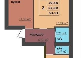 Продажа 2-ком. квартиры, 53.1 м2, Ярославль, Дзержинский район, Ленинградский проспект, 98/2