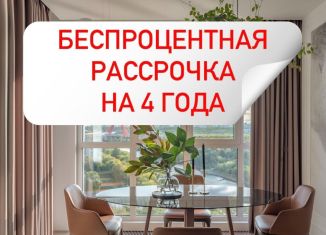 Продажа двухкомнатной квартиры, 57 м2, Каспийск