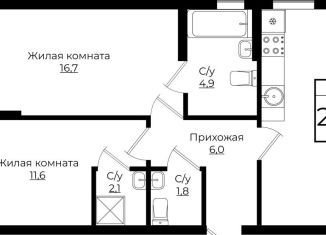 Продам 2-ком. квартиру, 69.8 м2, Краснодар, Прикубанский округ, жилой комплекс Европа Клубный Квартал 6, лит6