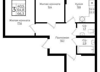 Продается 3-ком. квартира, 66.3 м2, Краснодарский край, жилой комплекс Европа Клубный Квартал 6, лит7