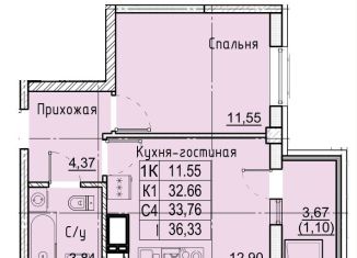 Продажа 1-комнатной квартиры, 36.3 м2, Ставрополь, Промышленный район