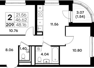 Продам 2-ком. квартиру, 48.2 м2, Казань, Кировский район