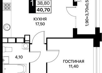 1-ком. квартира на продажу, 40.7 м2, Ростовская область