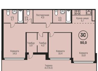 Продажа 3-комнатной квартиры, 90 м2, Алтайский край, улица имени В.Т. Христенко, 2к1