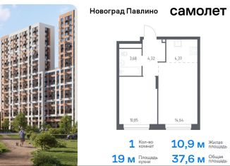 Продается 1-комнатная квартира, 37.6 м2, Балашиха, улица Бояринова, 30