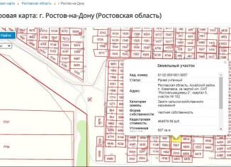 Продаю участок, 6 сот., садоводческое некоммерческое товарищество Ростсельмашевец-2, Радужная улица