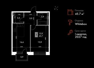 Продается двухкомнатная квартира, 45.7 м2, Владивосток, Ленинский район, улица Крылова, 10/1