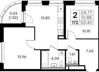 Продается 2-комнатная квартира, 53.4 м2, Казань, Кировский район