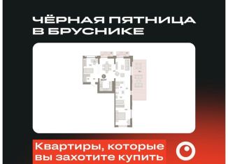 Продам двухкомнатную квартиру, 115 м2, Новосибирск, метро Студенческая