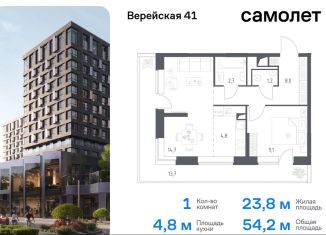 Продажа однокомнатной квартиры, 54.2 м2, Москва, жилой комплекс Верейская 41, 2.2