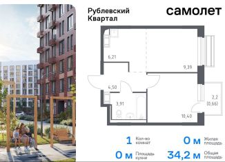 Продается 1-комнатная квартира, 34.2 м2, село Лайково