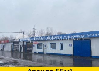 Помещение свободного назначения в аренду, 55 м2, Новосибирск, улица Курчатова, 3к1, Калининский район