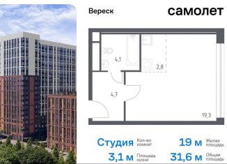 Продается квартира студия, 31.6 м2, Москва, ЖК Вереск, 3-я Хорошёвская улица, 17А