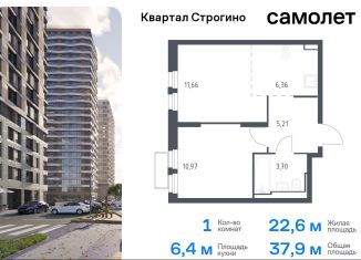 Продам 1-комнатную квартиру, 37.9 м2, Московская область, жилой комплекс Квартал Строгино, к2