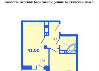 Продажа однокомнатной квартиры, 41 м2, деревня Борисовичи, Балтийская улица, 9