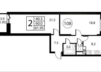 Продается 2-комнатная квартира, 62 м2, Домодедово