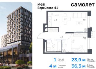 Продается однокомнатная квартира, 36.3 м2, Москва, Можайский район