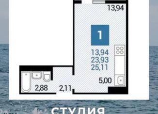 Квартира на продажу студия, 25.1 м2, Анапа, улица Ленина, 239