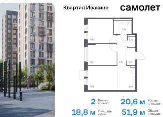 Продам двухкомнатную квартиру, 51.9 м2, Московская область