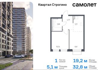 Продам однокомнатную квартиру, 32.8 м2, Красногорск, жилой комплекс Квартал Строгино, к2