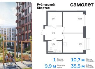 Продажа 1-комнатной квартиры, 35.5 м2, село Лайково