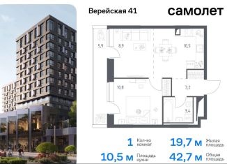 Продаю 1-ком. квартиру, 42.7 м2, Москва, жилой комплекс Верейская 41, 2.2