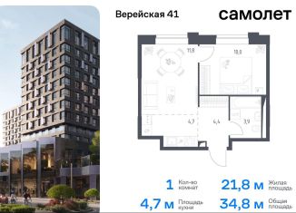 Продаю 1-комнатную квартиру, 34.8 м2, Москва