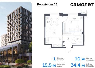 Однокомнатная квартира на продажу, 34.4 м2, Москва, Можайский район